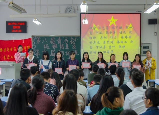 优秀学员颁奖